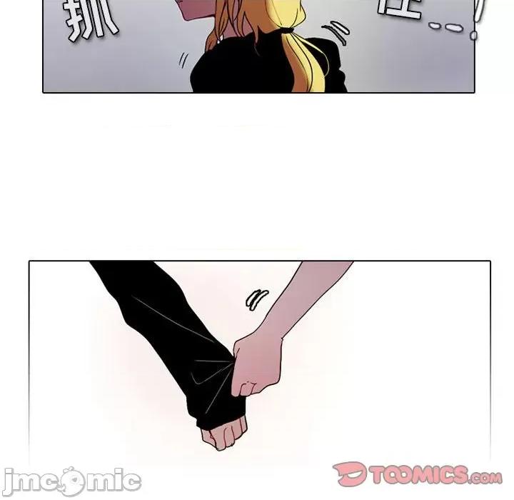 反派和他的小跟班 反派和他的小跟班-第 39 话 第40页
