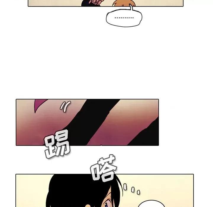 反派和他的小跟班 反派和他的小跟班-第 40 话 第32页