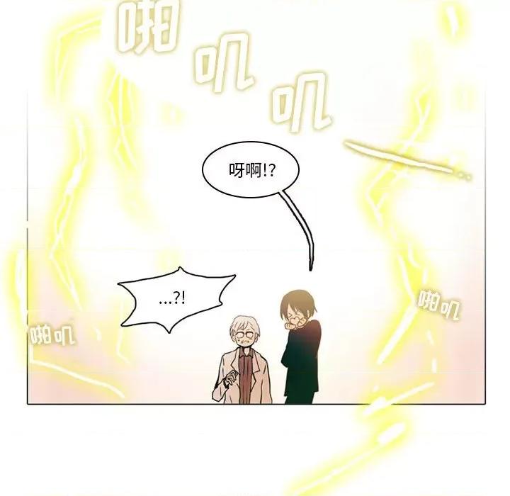 反派和他的小跟班 反派和他的小跟班-第 40 话 第41页