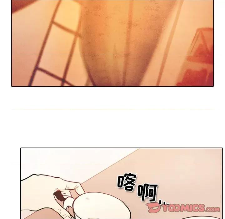 反派和他的小跟班 反派和他的小跟班-第 41 话 第11页