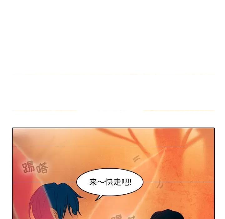 反派和他的小跟班 反派和他的小跟班-第 41 话 第40页