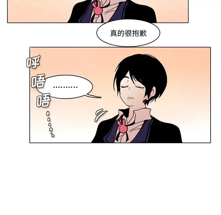 反派和他的小跟班 反派和他的小跟班-第 42 话 第10页