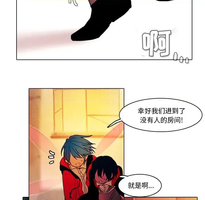 反派和他的小跟班 反派和他的小跟班-第 42 话 第18页