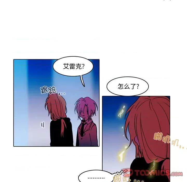 反派和他的小跟班 反派和他的小跟班-第 42 话 第33页