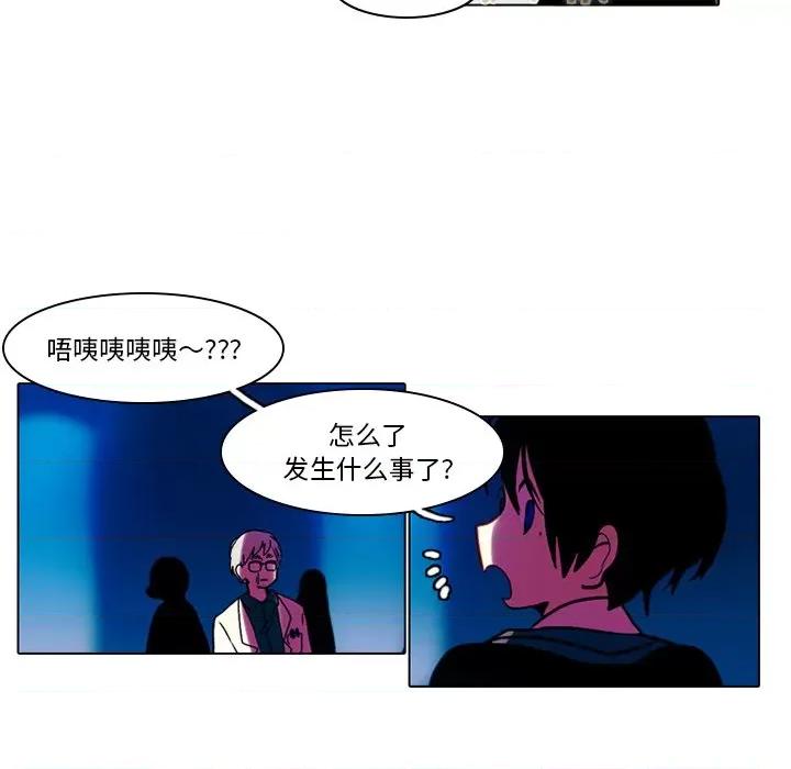 反派和他的小跟班 反派和他的小跟班-第 42 话 第34页