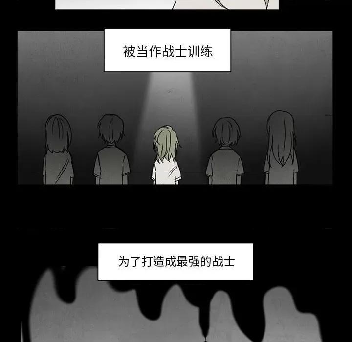 反派和他的小跟班 反派和他的小跟班-第 43 话 第27页