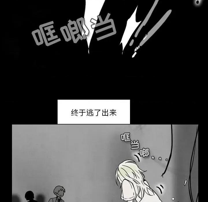反派和他的小跟班 反派和他的小跟班-第 43 话 第42页