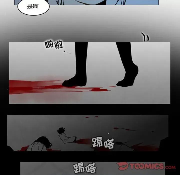 反派和他的小跟班 反派和他的小跟班-第 43 话 第49页