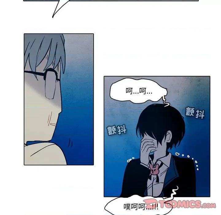 反派和他的小跟班 反派和他的小跟班-第 44 话 第16页