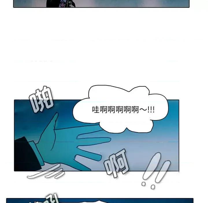 反派和他的小跟班 反派和他的小跟班-第 46 话 第10页