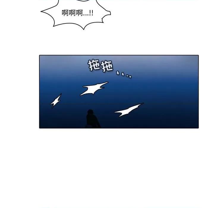 反派和他的小跟班 反派和他的小跟班-第 46 话 第22页