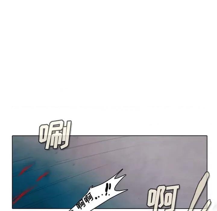 反派和他的小跟班 反派和他的小跟班-第 46 话 第24页