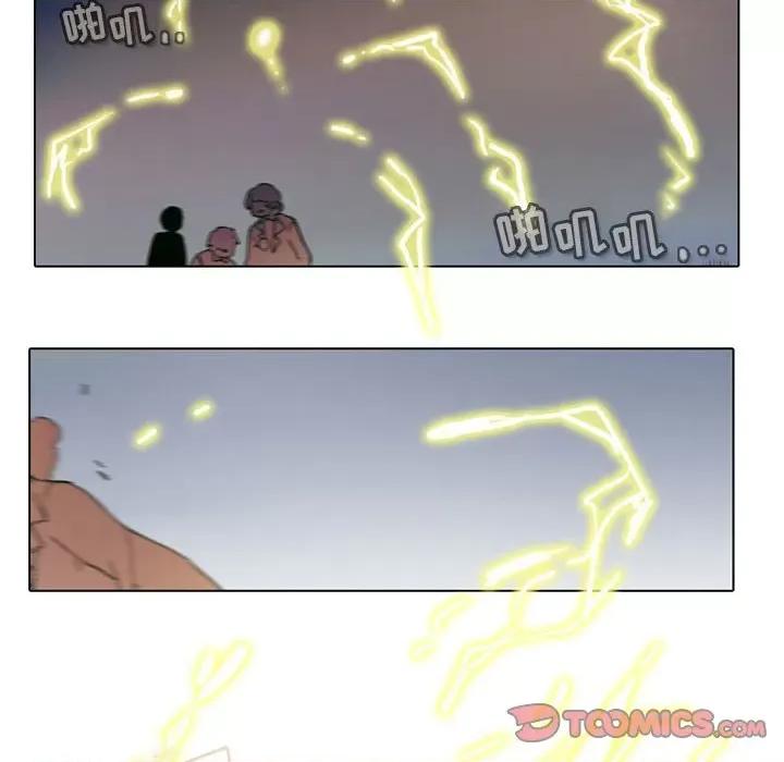 反派和他的小跟班 反派和他的小跟班-第 46 话 第37页