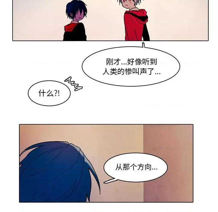 反派和他的小跟班 反派和他的小跟班-第 46 话 第42页