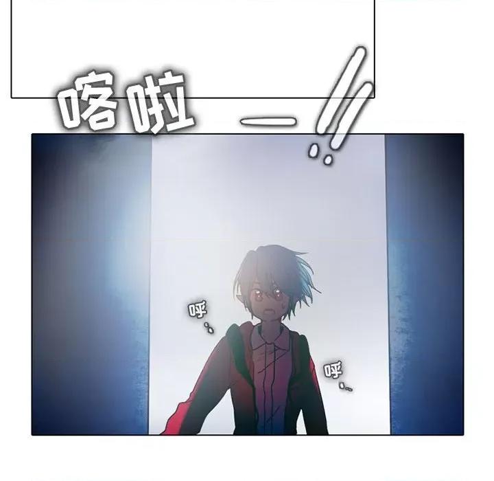 反派和他的小跟班 反派和他的小跟班-第 47 话 第8页