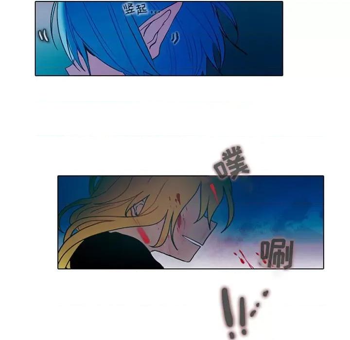 反派和他的小跟班 反派和他的小跟班-第 47 话 第12页