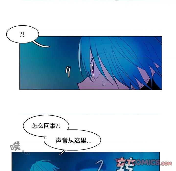 反派和他的小跟班 反派和他的小跟班-第 47 话 第13页