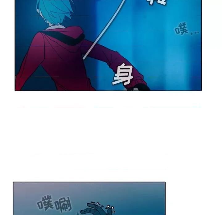 反派和他的小跟班 反派和他的小跟班-第 47 话 第14页