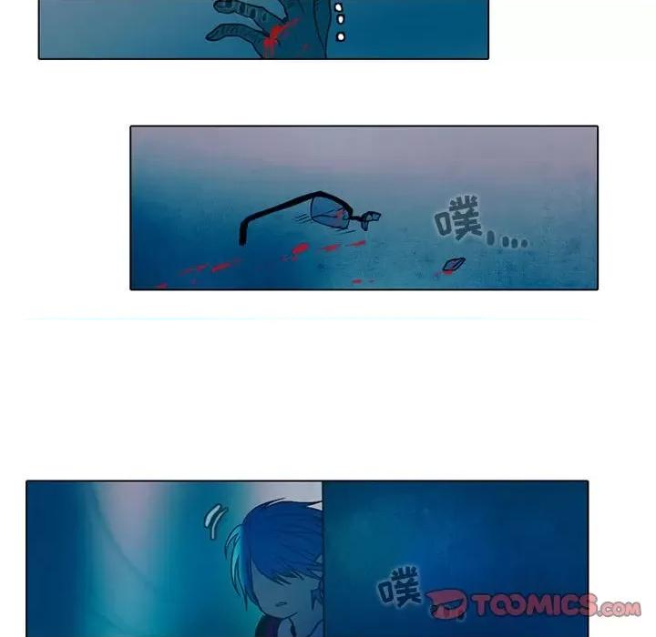 反派和他的小跟班 反派和他的小跟班-第 47 话 第15页