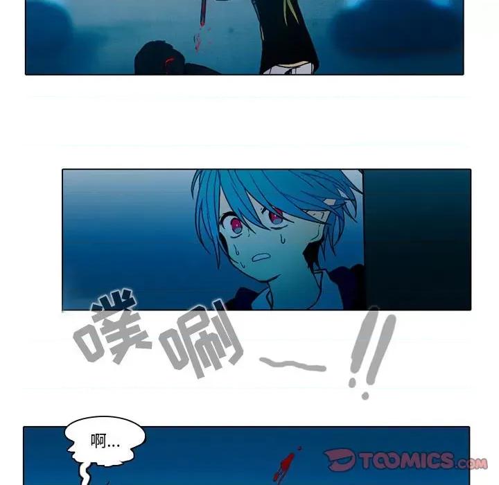 反派和他的小跟班 反派和他的小跟班-第 47 话 第17页
