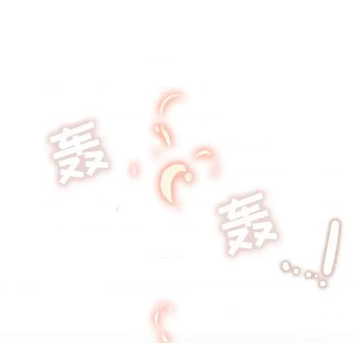 反派和他的小跟班 反派和他的小跟班-第 47 话 第22页