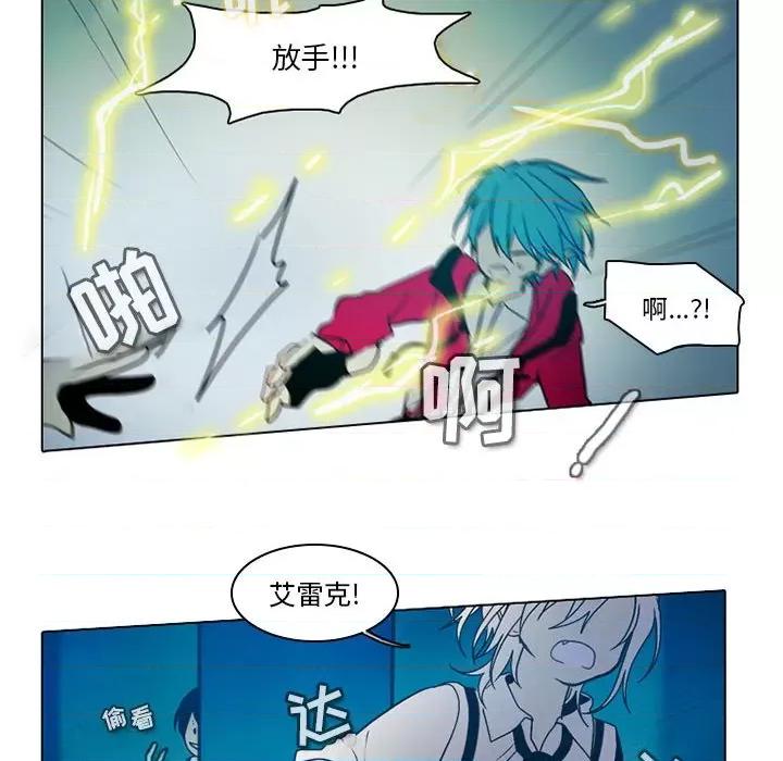 反派和他的小跟班 反派和他的小跟班-第 47 话 第32页
