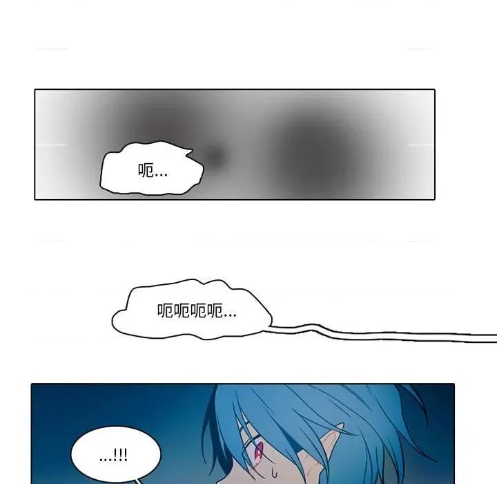 反派和他的小跟班 反派和他的小跟班-第 47 话 第34页