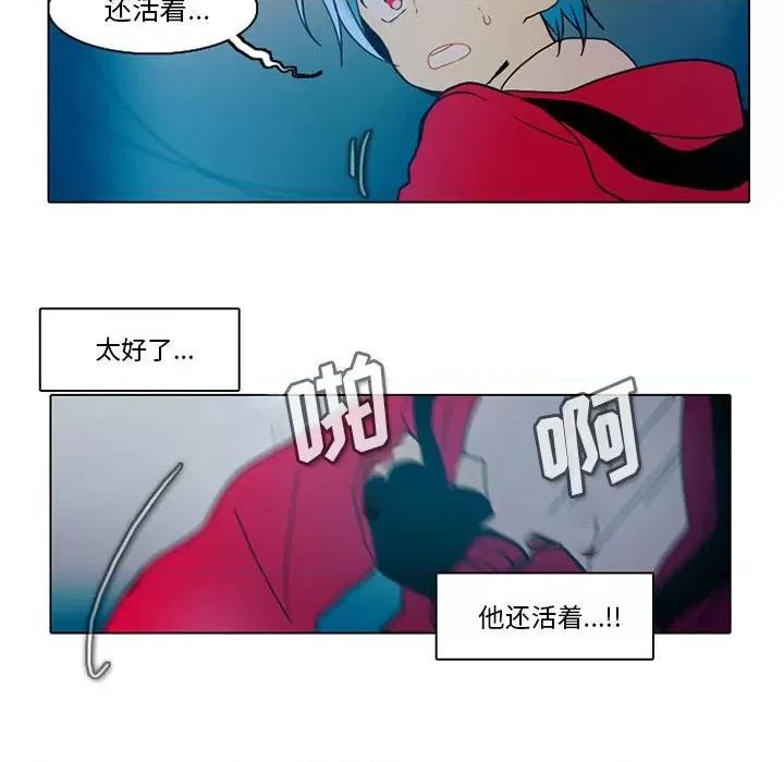 反派和他的小跟班 反派和他的小跟班-第 47 话 第36页