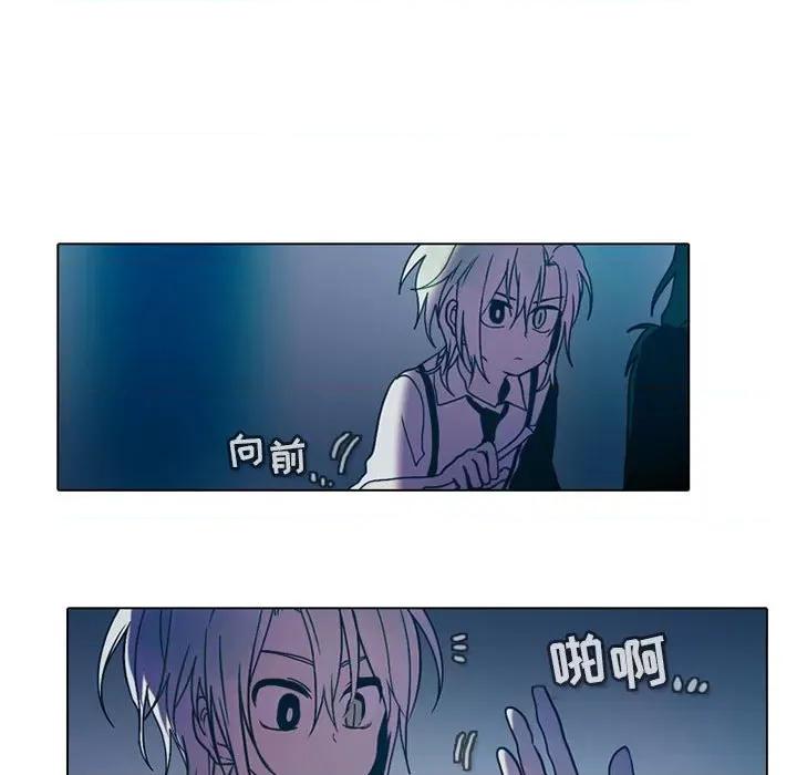 反派和他的小跟班 反派和他的小跟班-第 47 话 第40页