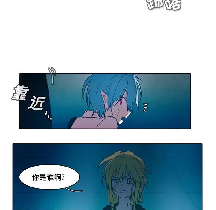 反派和他的小跟班 反派和他的小跟班-第 47 话 第42页