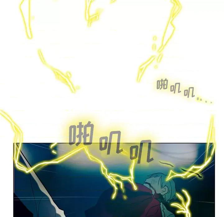 反派和他的小跟班 反派和他的小跟班-第 48 话 第12页