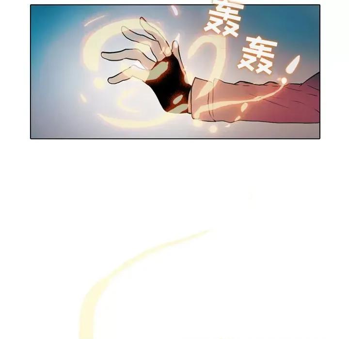 反派和他的小跟班 反派和他的小跟班-第 48 话 第26页