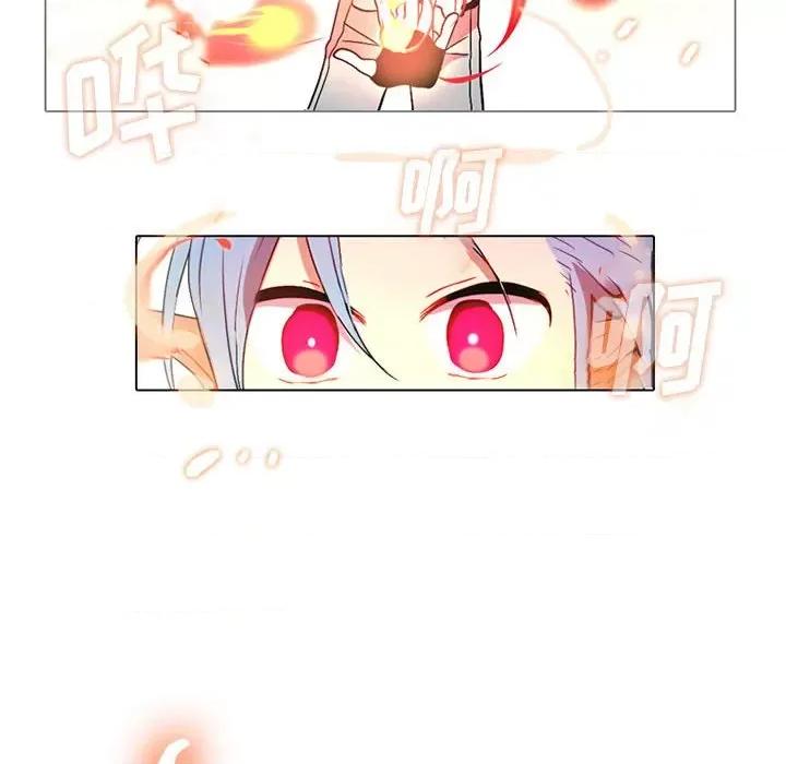 反派和他的小跟班 反派和他的小跟班-第 48 话 第28页