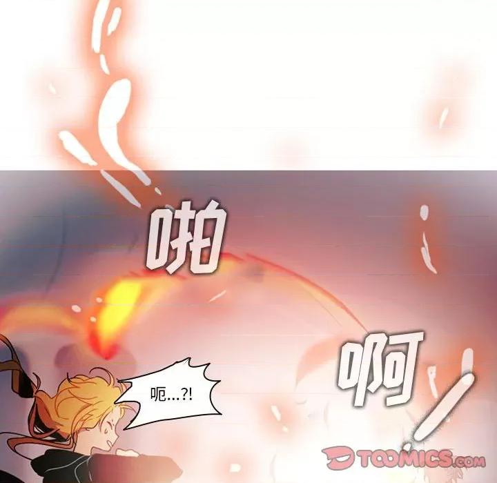 反派和他的小跟班 反派和他的小跟班-第 48 话 第29页