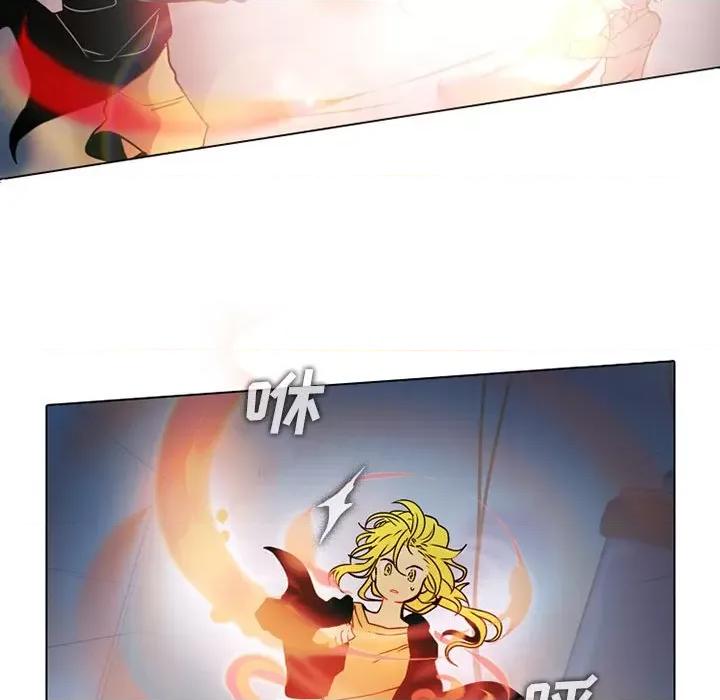 反派和他的小跟班 反派和他的小跟班-第 48 话 第30页