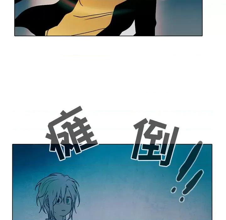 反派和他的小跟班 反派和他的小跟班-第 48 话 第32页