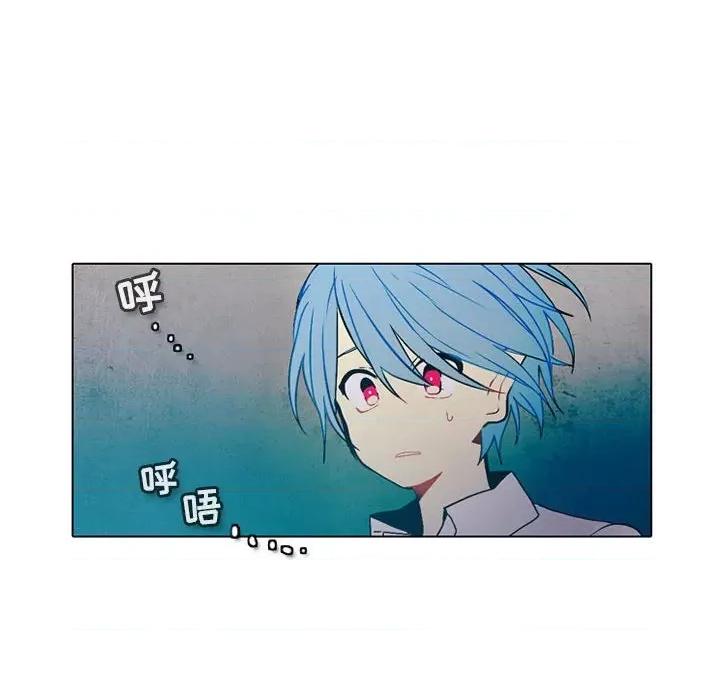反派和他的小跟班 反派和他的小跟班-第 48 话 第34页