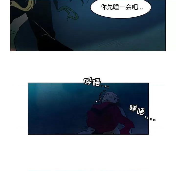 反派和他的小跟班 反派和他的小跟班-第 48 话 第36页