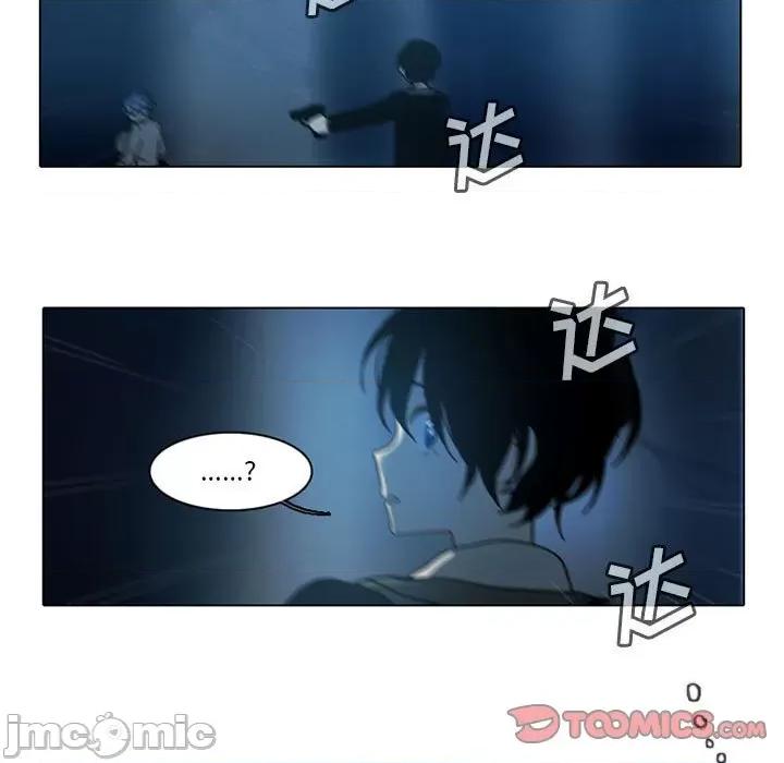 反派和他的小跟班 反派和他的小跟班-第 50 话 第10页