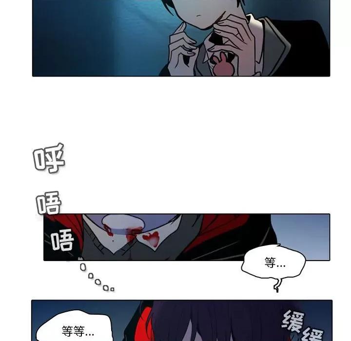 反派和他的小跟班 反派和他的小跟班-第 50 话 第32页