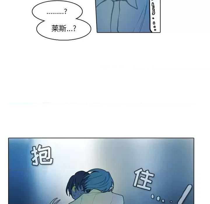 反派和他的小跟班 反派和他的小跟班-第 50 话 第36页