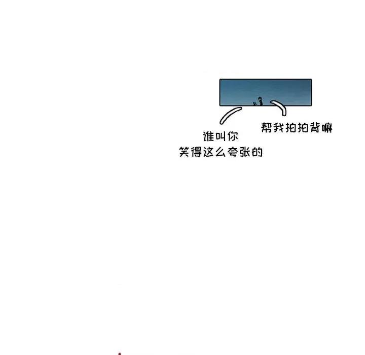 反派和他的小跟班 反派和他的小跟班-第 51 话 第26页