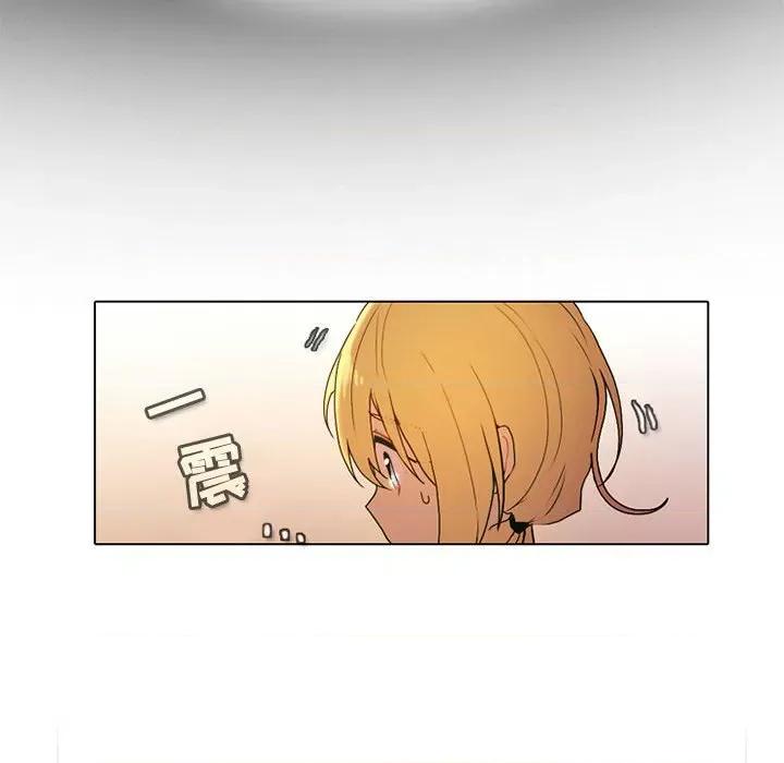 反派和他的小跟班 反派和他的小跟班-第 51 话 第40页