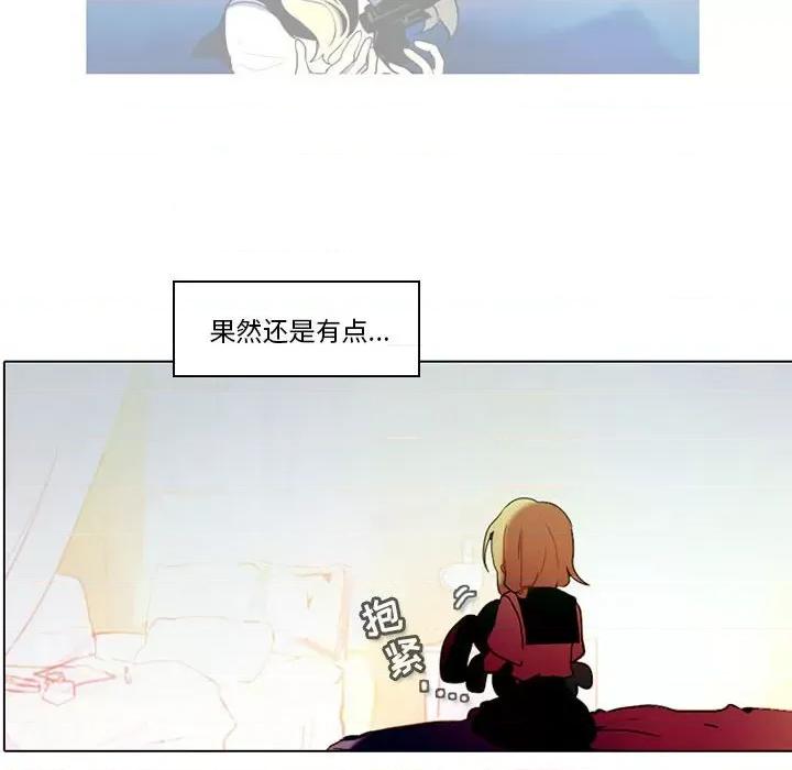 反派和他的小跟班 反派和他的小跟班-第 51 话 第44页