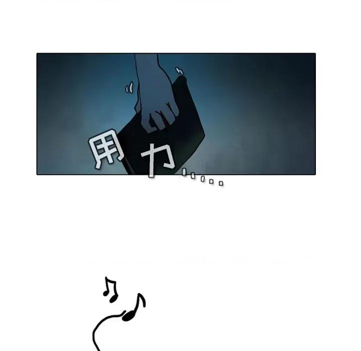 反派和他的小跟班 反派和他的小跟班-第 52 话 第24页