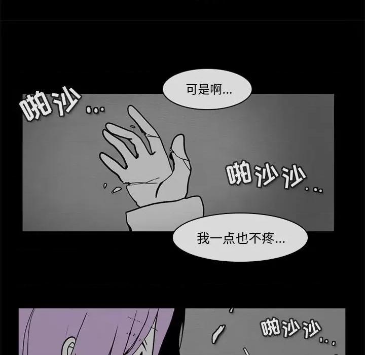 反派和他的小跟班 反派和他的小跟班-第 52 话 第35页
