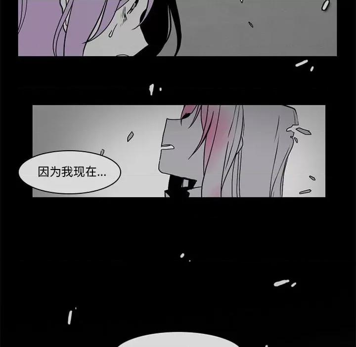 反派和他的小跟班 反派和他的小跟班-第 52 话 第36页