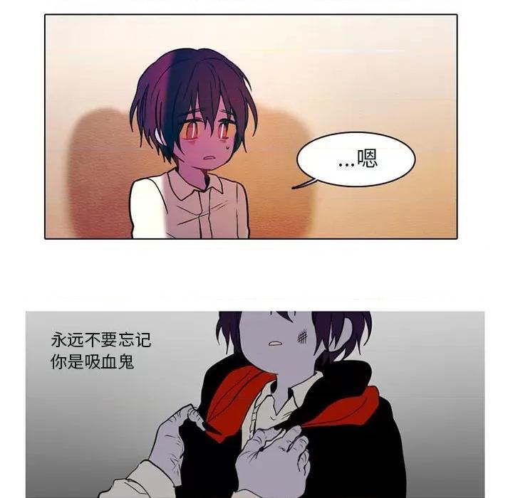 反派和他的小跟班 反派和他的小跟班-第 53 话 第6页