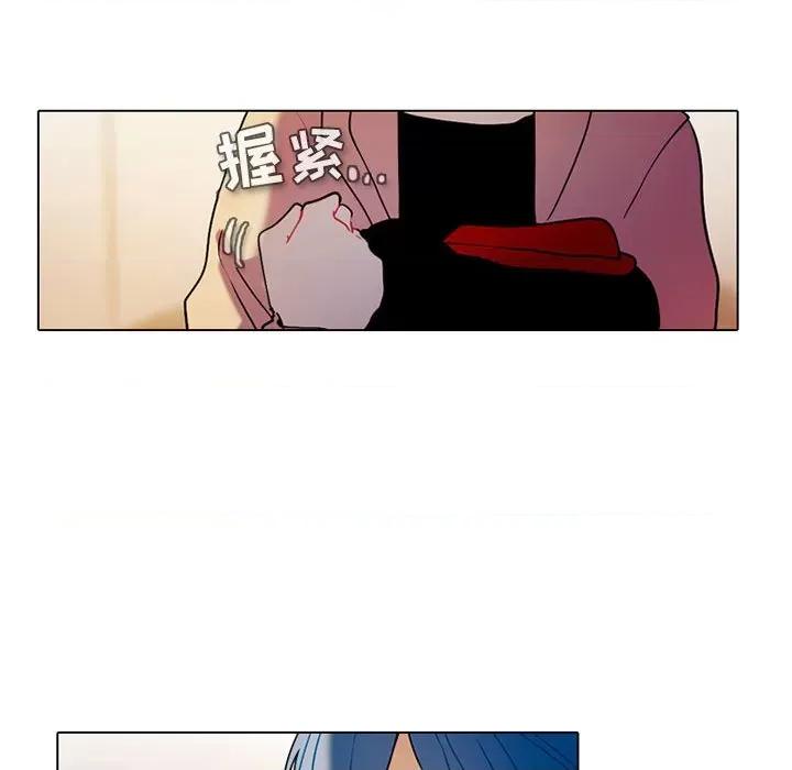 反派和他的小跟班 反派和他的小跟班-第 53 话 第18页