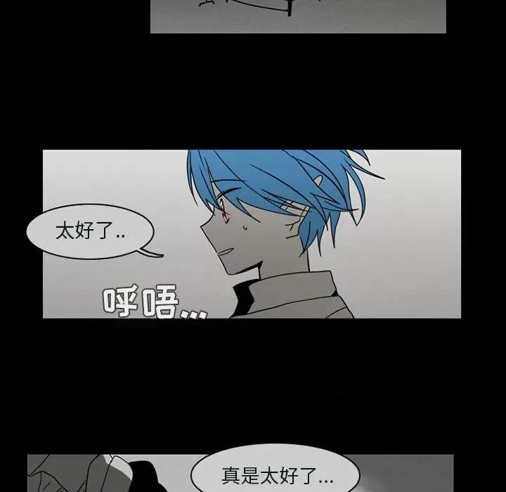 反派和他的小跟班 反派和他的小跟班-第 53 话 第21页